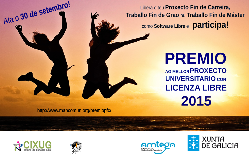 Cartel do premio ao mellor proxecto universitario con licenza libre Cartel do premio ao mellor proxecto universitario con licenza libre